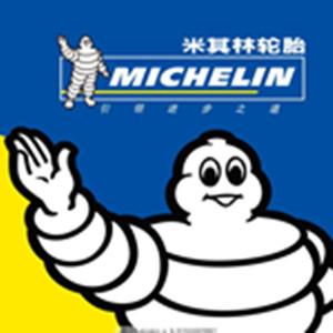 米其林轮胎（呼得木林一嘉店）