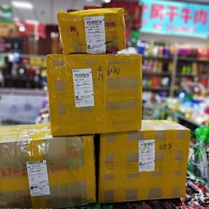 潘婷内蒙特产店
