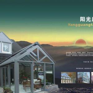 燕宝建筑节能有限公司