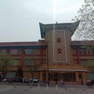 青山区惠友酒店