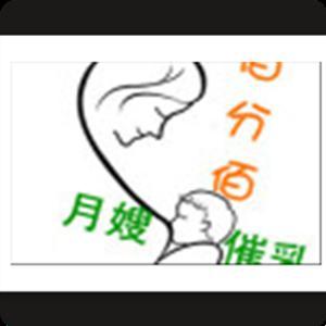 佰分佰家政服务有限公司