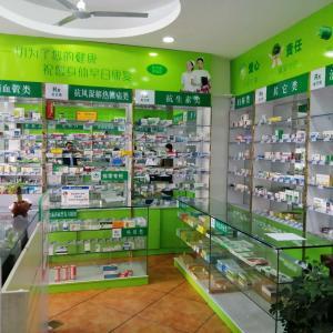 太极大药房华丽家族店