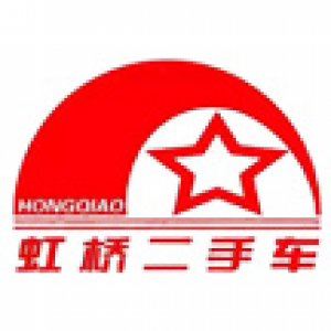 内蒙古虹桥汽车（集团）