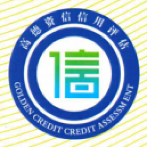 内蒙古锐鹰保安服务有限公司