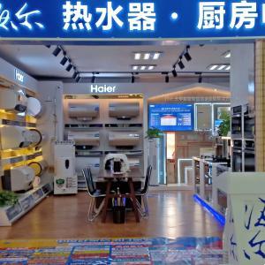 包头市禾双商贸责任有限公司