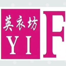 英衣坊品牌女装加盟