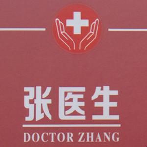 鹿石康综合门诊部