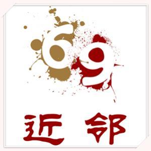 包头市晶玉石材有限公司
