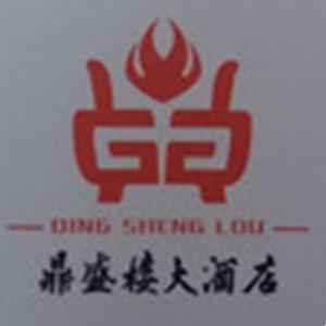 鼎盛楼大酒店(幸福南路店)