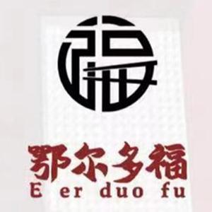 鄂尔多福西北融合菜