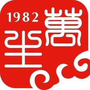 万生律师事务所