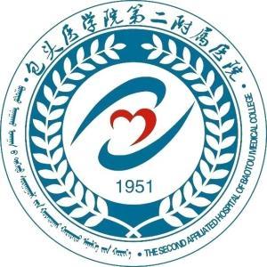 内蒙古科技大学包头医学院第二附属医院